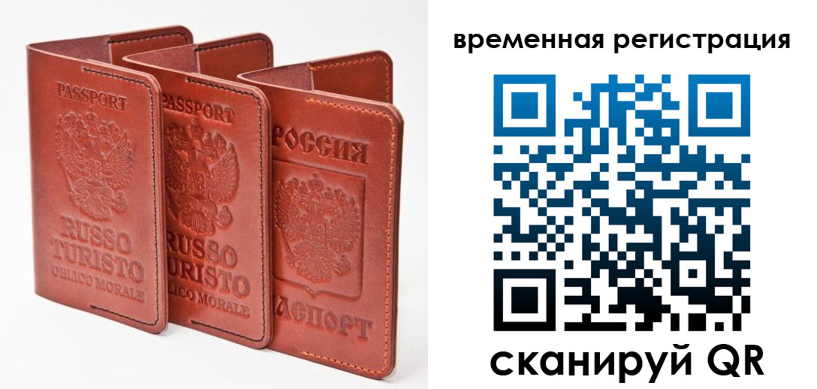 прописка иностранных граждан в Зеленогорске
